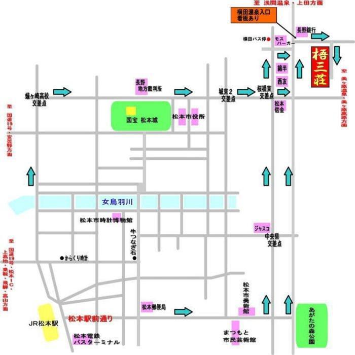 Gosanso Hotel มัตสึโมโตะ ภายนอก รูปภาพ
